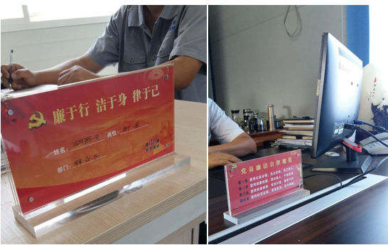 小小桌牌立案頭，廉潔自律記心中