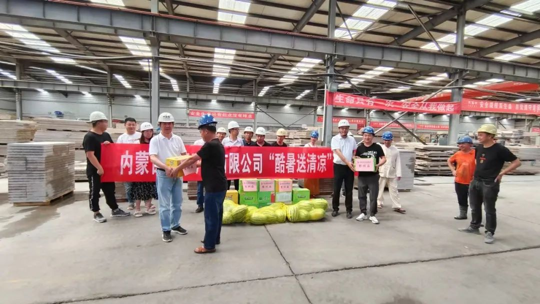 陜建內(nèi)蒙礦業(yè)公司開展生產(chǎn)一線“酷暑送清涼”慰問(wèn)活動(dòng)