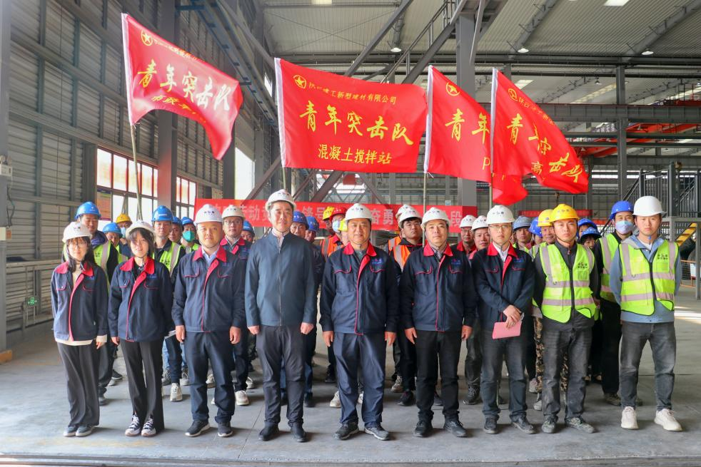 陜建新型建材公司“六比六賽”勞動競賽正式啟動！青年突擊隊(duì)正式成立！
